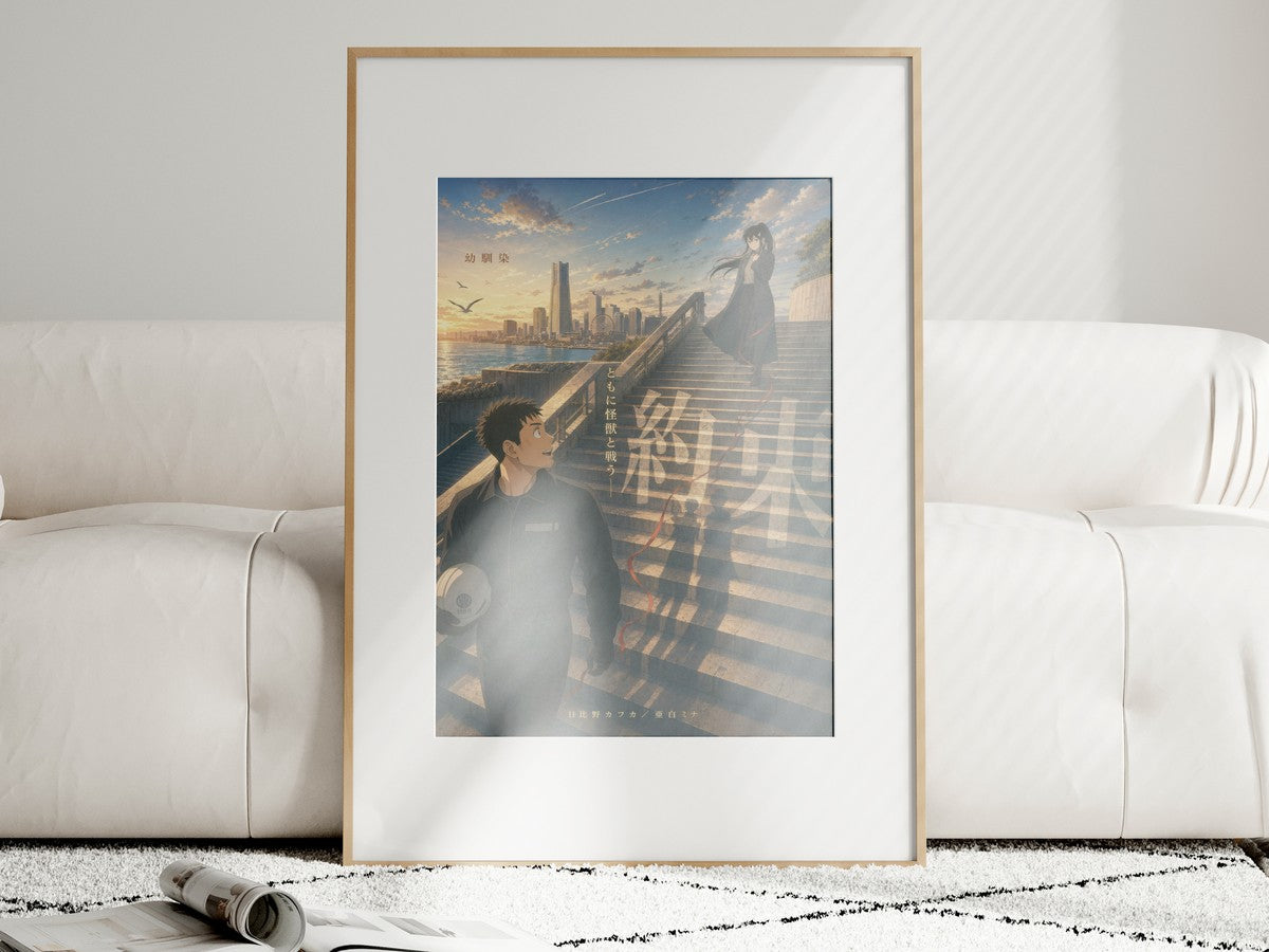 Kaiju No. 8 Kj8 R05 Kafka Mina Promise Across Time Movie Poster Anime Poster