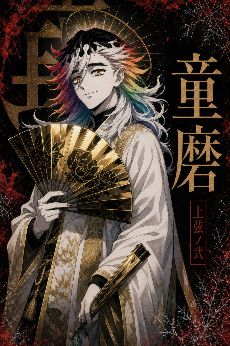 Demon Slayer Doma Neo Pulp Hollow Saint Anime Poster