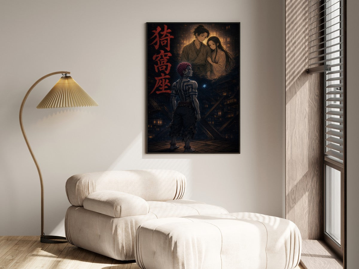 Demon Slayer Akaza Memory Hakuji Koyuki Lantern Anime Poster