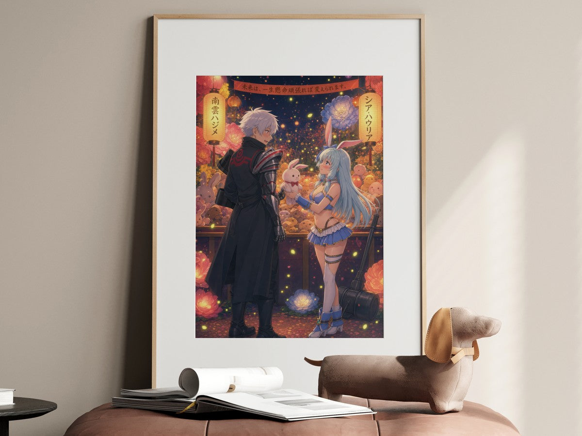 Arifureta Romance Plus Hajime Shea Festival Game Anime Poster